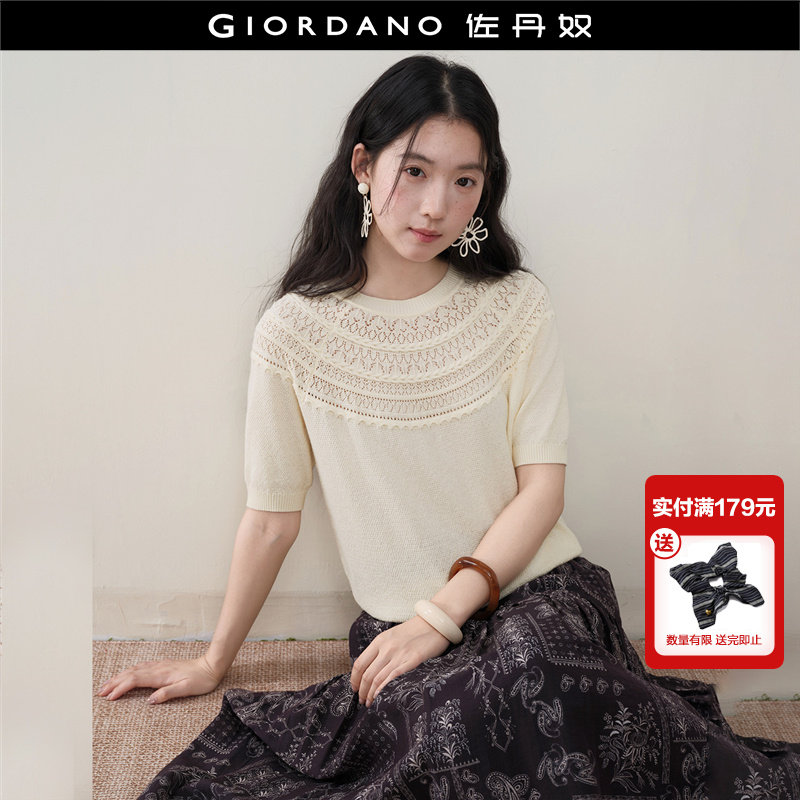 Giordano��ͷ��֯���ο��Ứ01 �¹�� S  138.9Ԫ