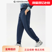 佐丹奴针织卫裤 01115102 松紧腰运动束脚裤 男新款 双面布拼接休闲裤