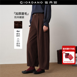 18425211 女压褶半松紧腰磨毛灯笼阔腿裤 设计师款 佐丹奴九分休闲裤