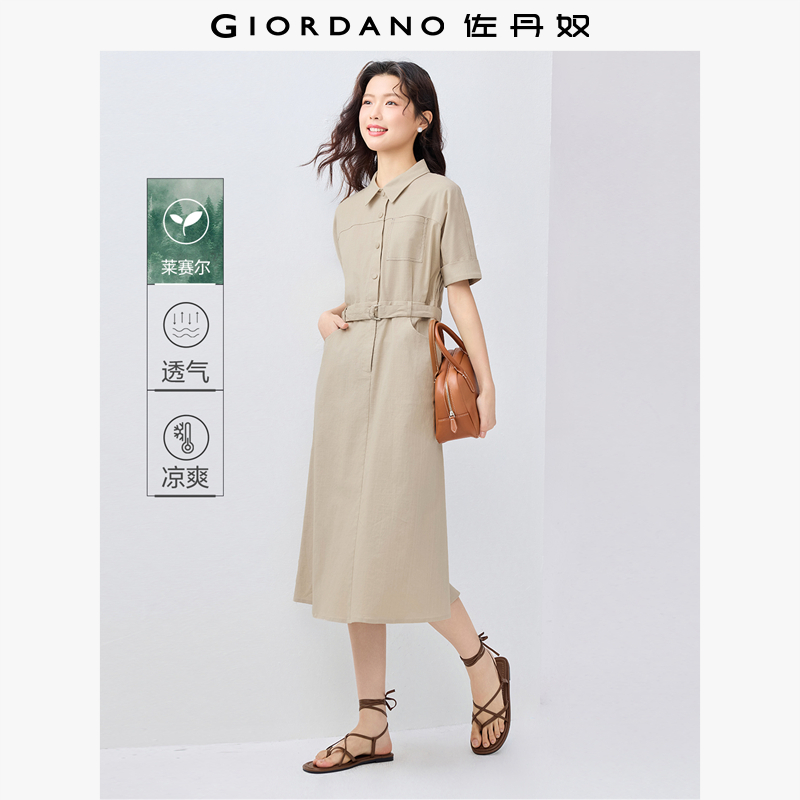 Giordano/佐丹奴工装裙