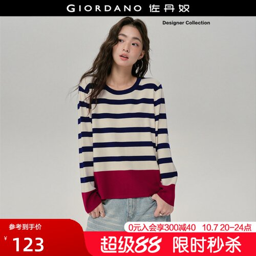 Giordano/佐丹奴套头圆领针织衫