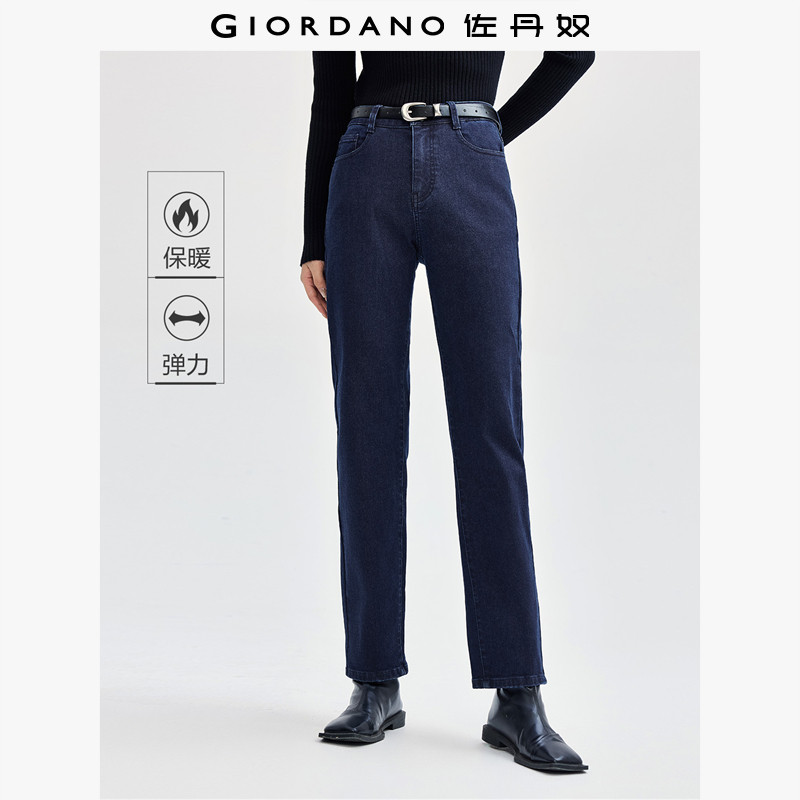 Giordano/佐丹奴牛仔裤长裤袋花