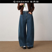 佐丹奴牛仔裤 女装 破骨高腰阔腿裤 设计师款 复古洗水弯刀裤 18415831