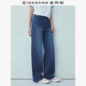 佐丹奴裤 13416339 纯棉复古洗水直筒猫须牛仔裤 子女2026年春季 新款