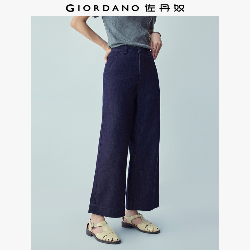 佐丹奴牛仔裤九分裤阔腿裤高腰