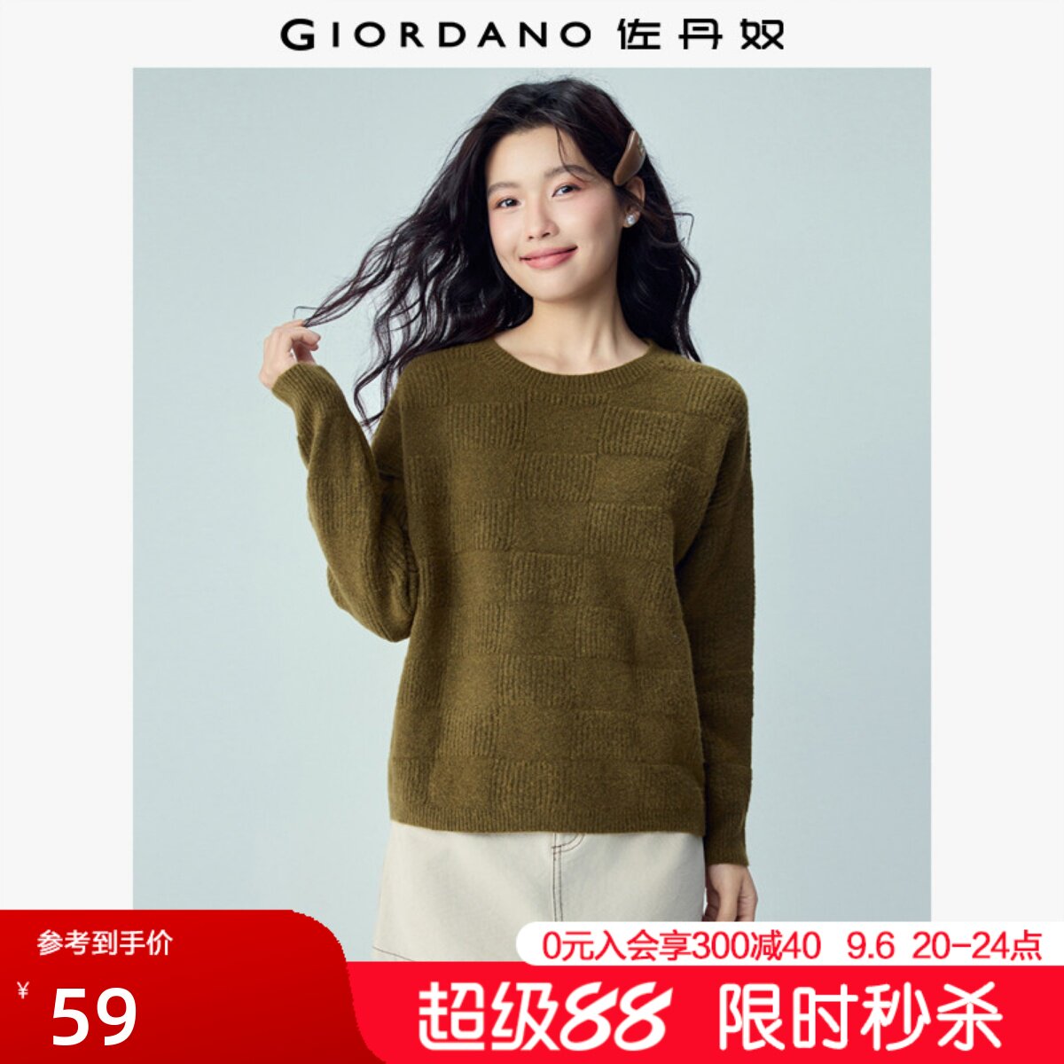 佐丹奴女装圆领长袖提花针织衫图片