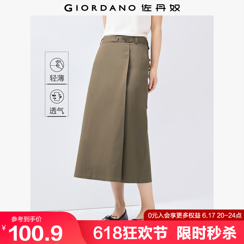 佐丹奴裙子女新款简约通勤中长裙腰带搭片开叉下摆半身裙054650