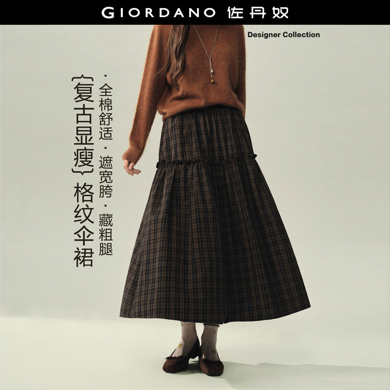 佐丹奴长裙格纹半身裙拼接花边