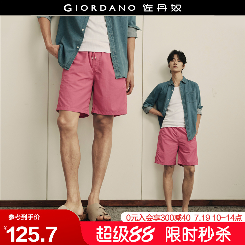 Giordano/佐丹奴休闲短裤男