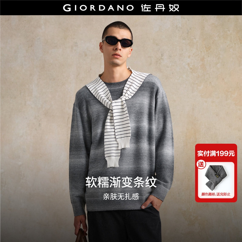 设计师款佐丹奴针织衫男装新款渐变条纹圆领宽松混纺毛衣18055819,男装,针织衫/毛衣,淘宝优惠券,粉丝福利购,淘宝优惠卷