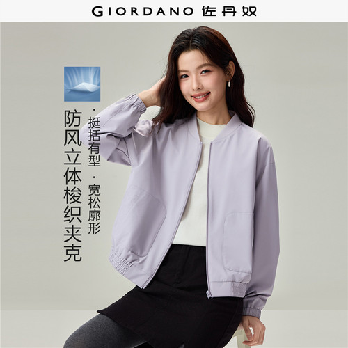 Giordano大口袋短外套棒球领