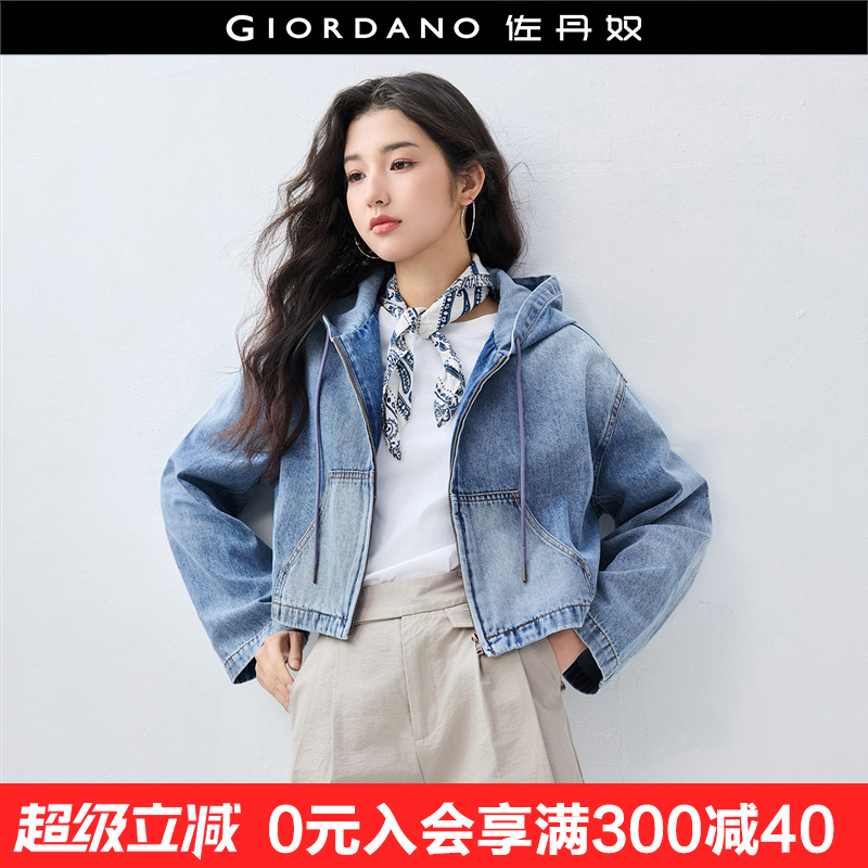 设计师款佐丹奴慵懒牛仔外套女洗水宽松短款连帽夹克女18375604