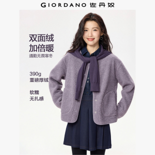 佐丹奴抓绒衣女新款 05372859 泰迪绒保暖女士时髦圆领宽松外套开衫