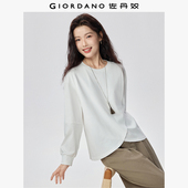 佐丹奴长袖 T恤女2026年春新款 纯棉纯色搭片宽松圆领上衣13325787