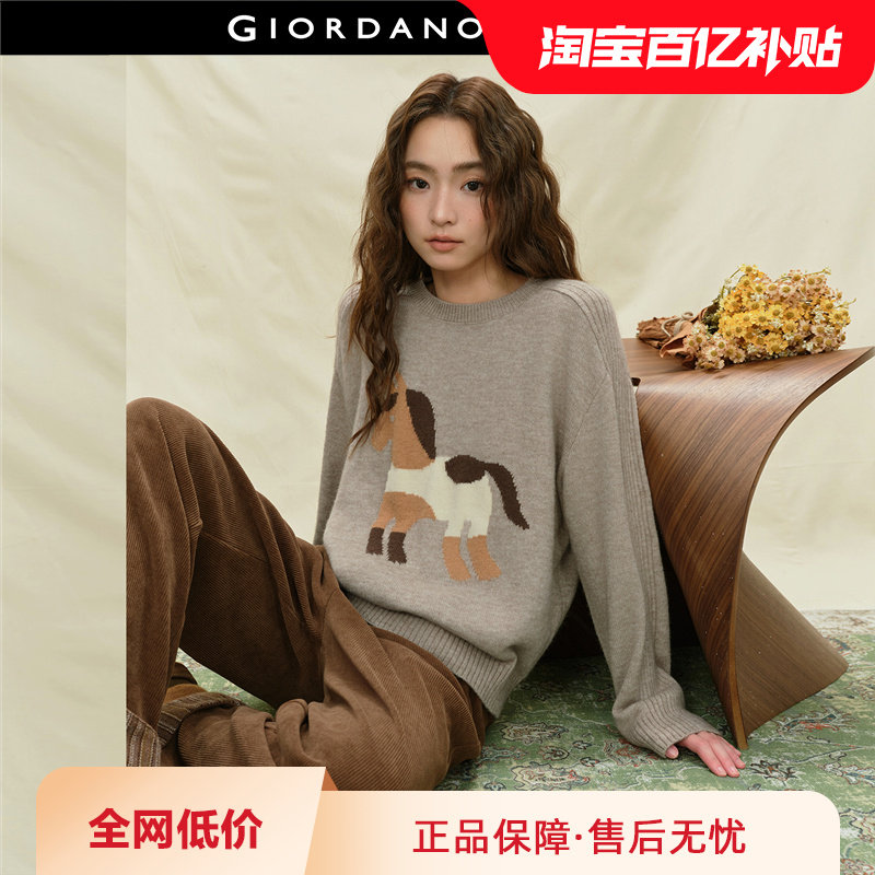 设计师款佐丹奴童趣风毛衣女拼色小马提花宽松圆领针织衫183557