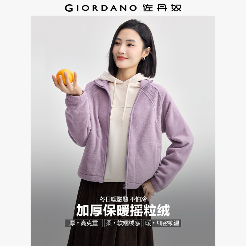 佐丹奴抓绒衣女摇粒绒保暖开衫立领破骨插肩拉链夹克外套05374894,女装/女士精品,短外套,淘宝优惠券,粉丝福利购,淘宝优惠卷