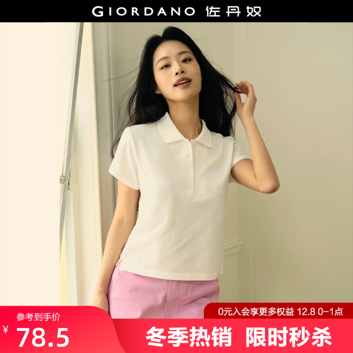 Giordano/佐丹奴修身刺绣POLO衫