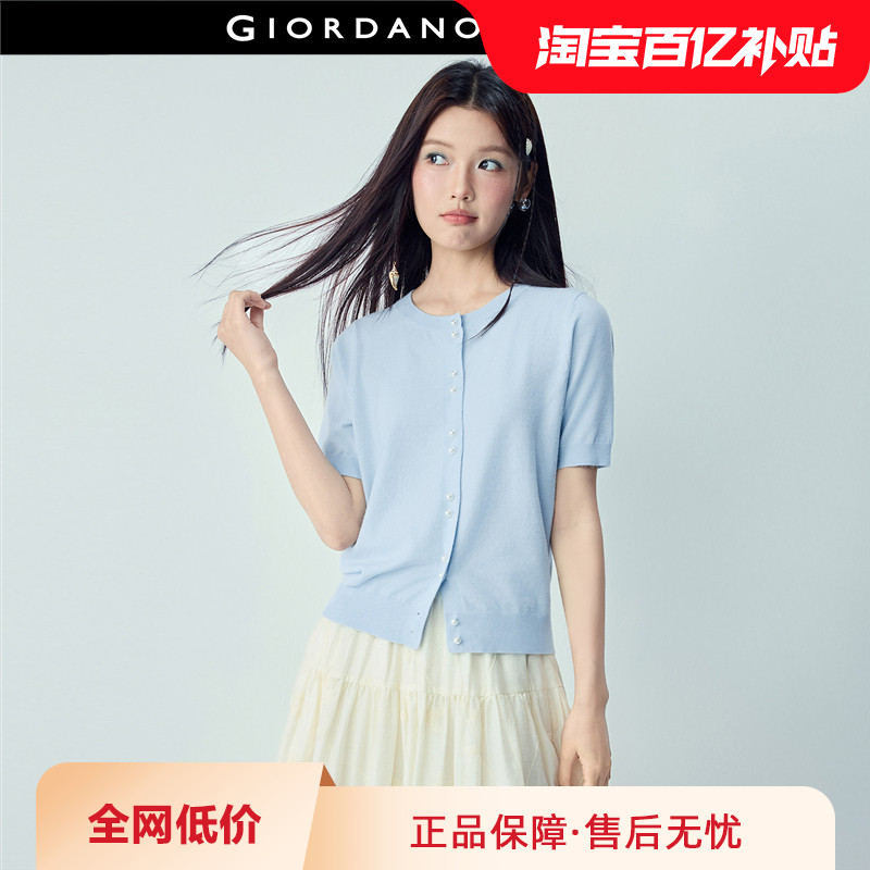 设计师款佐丹奴短袖针织衫女圆领珍珠气质小衫蓝色上衣女183560