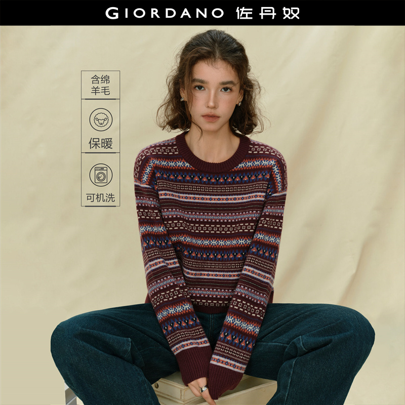 佐丹奴套头撞色提花条纹针织衫