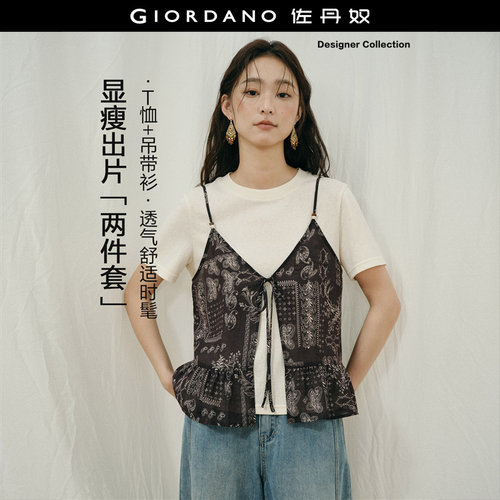 Giordano/佐丹奴短袖两件套T恤