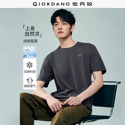 Giordano/佐丹奴短袖刺绣T恤