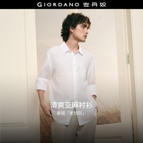 Giordano长袖刺绣衬衫亚麻