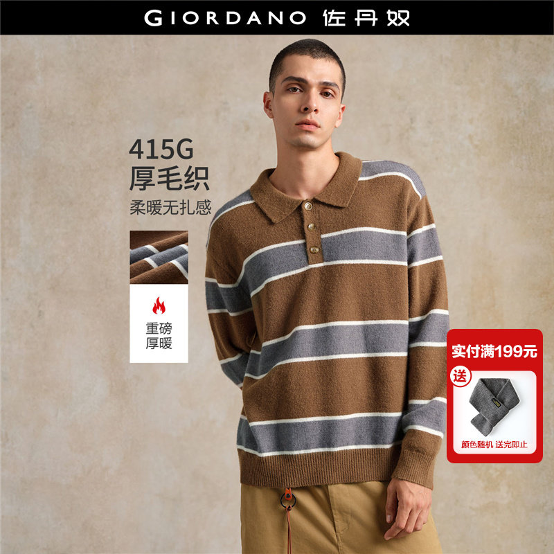 设计师款佐丹奴针织衫男新款撞色条纹POLO领宽松混纺毛衣18055817,男装,针织衫/毛衣,淘宝优惠券,粉丝福利购,淘宝优惠卷