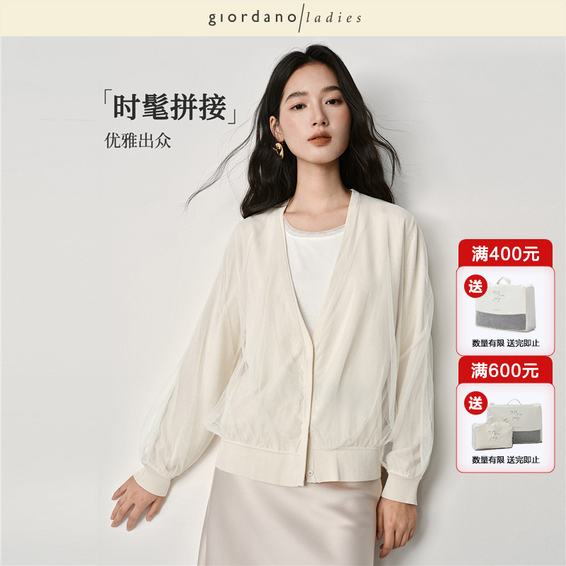 GL2026年春季新款针织衫女装宽松拼接网纱V领开衫小外套02356085