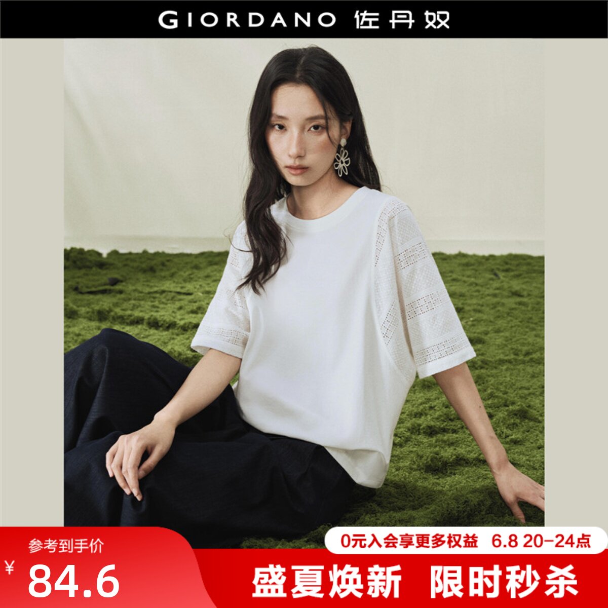 设计师款佐丹奴T恤女2026年夏拼接镂空宽松圆领中袖上衣18326206