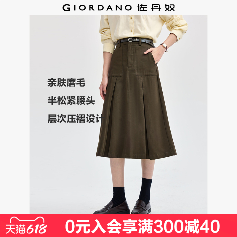佐丹奴长款伞裙女纯棉磨毛通勤压褶A字裙半松紧腰半身裙054647