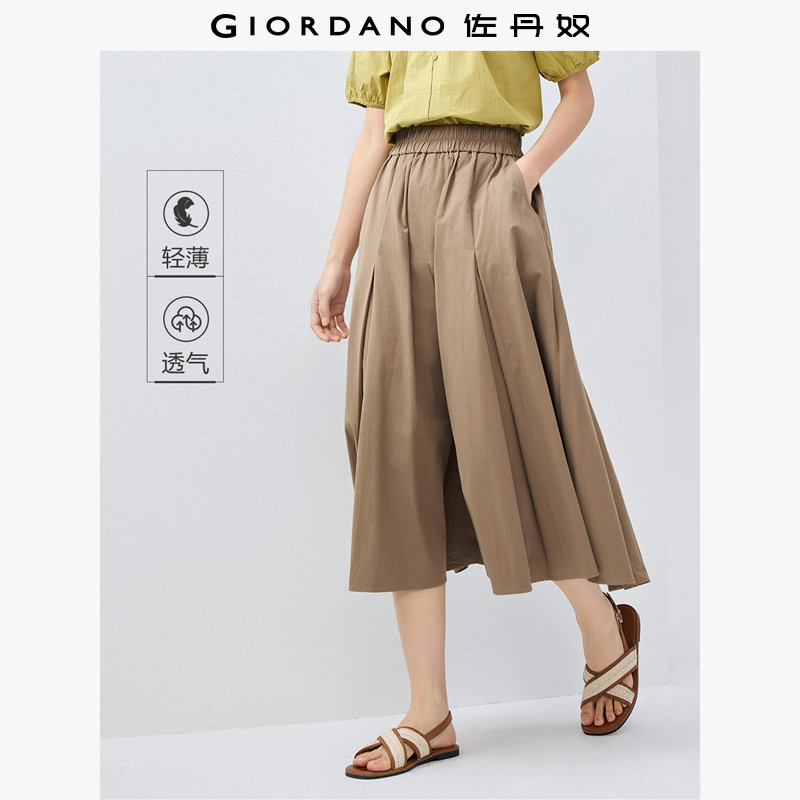 佐丹奴半身裙女夏季新款纯棉a字伞裙松紧腰薄款百褶裙女13465331