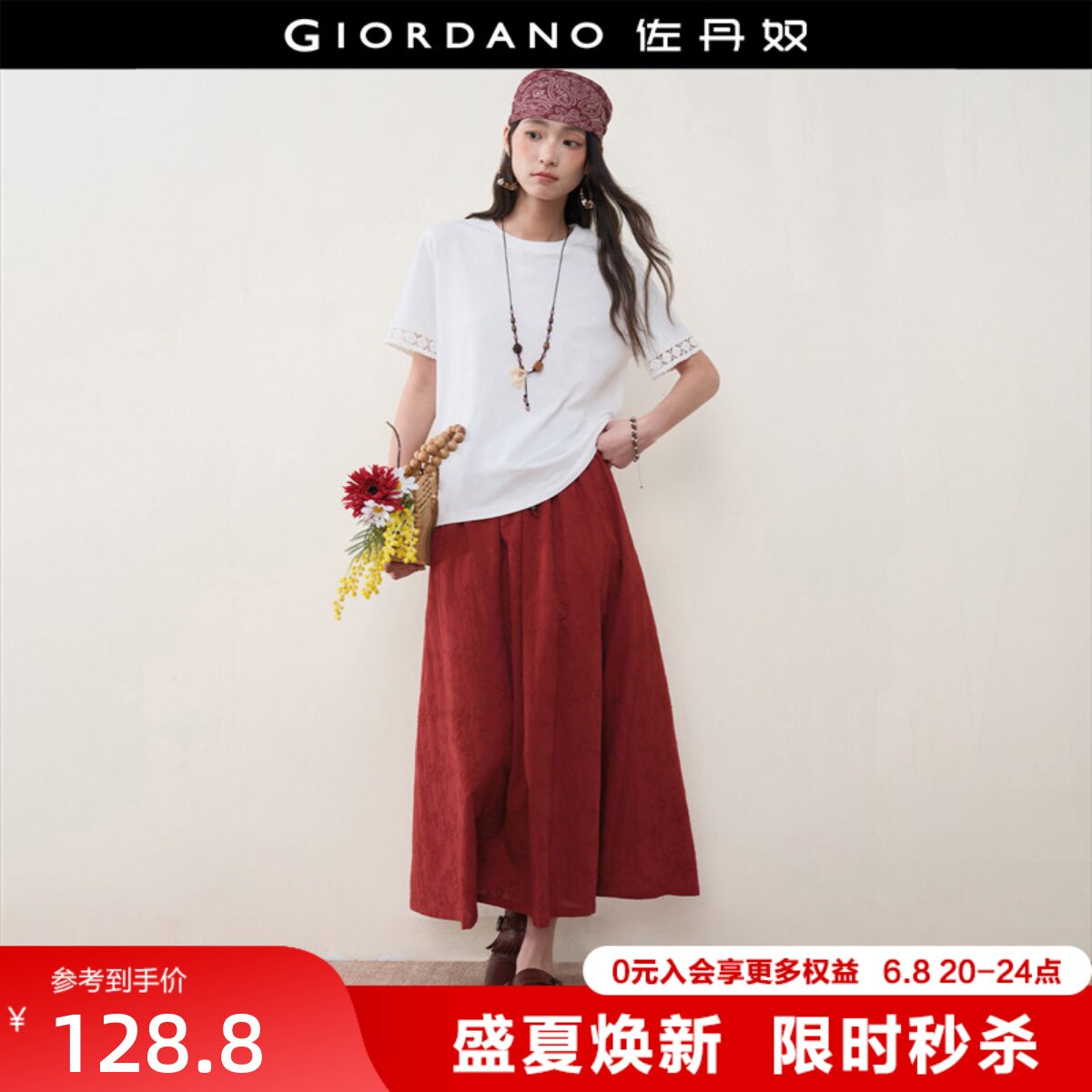 设计师款佐丹奴裙子女装红色纯棉绣花串珠松紧腰半身长裙18466717