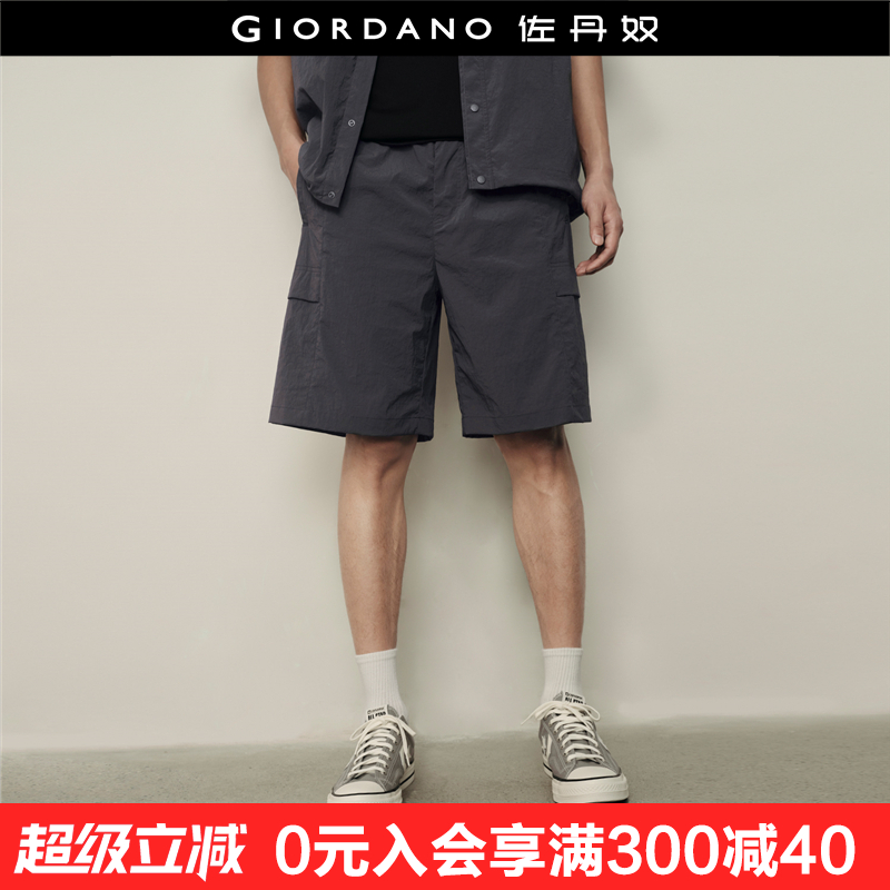 弹力尼龙轻薄亲肤休闲出街皆适宜