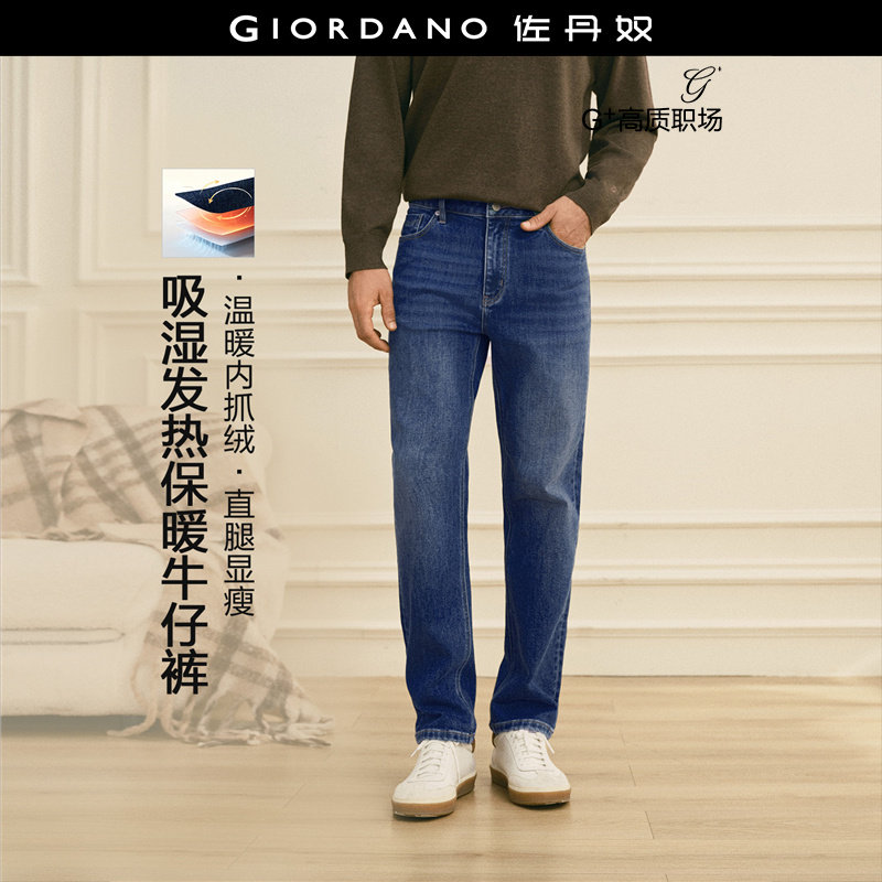 Giordano长裤牛仔裤品牌皮牌图片