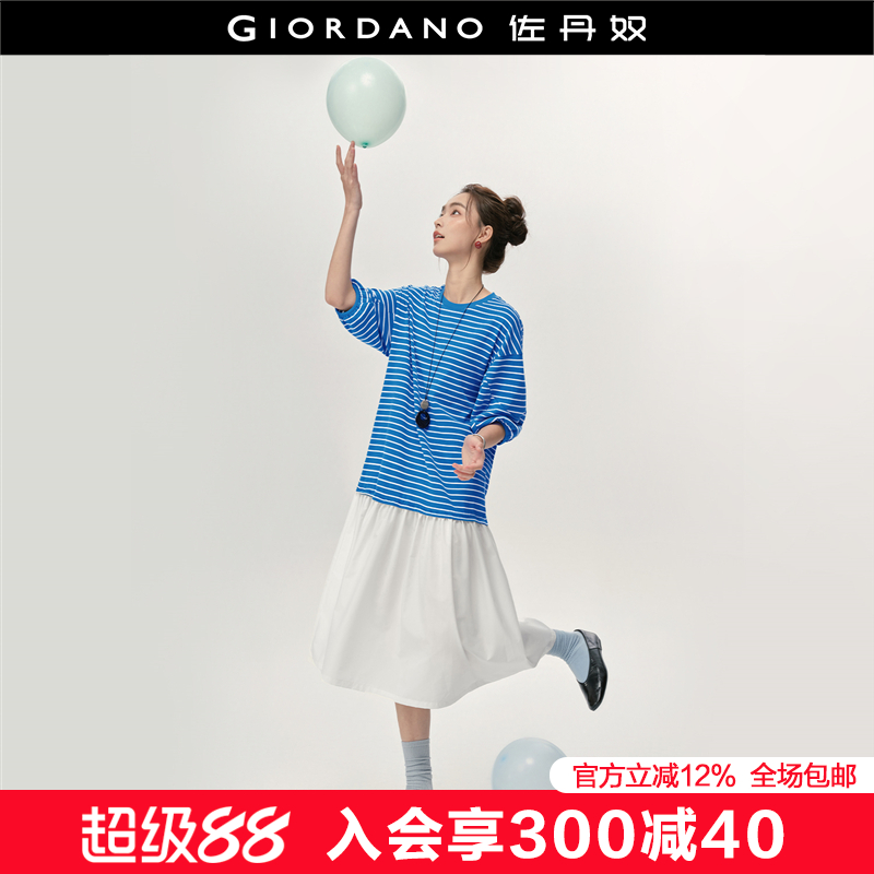 06 ײװ S Giordano֯ȹ188.91Ԫ