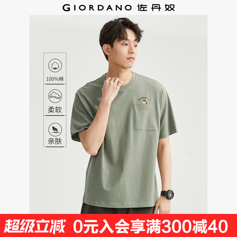 佐丹奴短袖t恤男新款针织纯棉小熊刺绣口袋宽松圆领上衣01023439