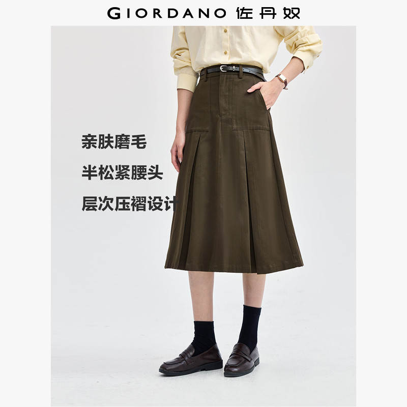 Giordano中长裙A型半身裙