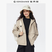 佐丹奴防风夹克女秋冬新款 户外运动宽松拉链收腰风衣外套13375136