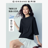 佐丹奴2026夏季 黑科技凉感抗菌拼接蕾丝宽松七分袖 T恤女05326385