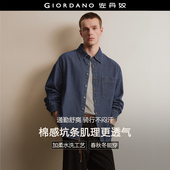 男洗水单口袋宽松长袖 设计师款 佐丹奴牛仔衬衫 牛仔衬衣男18045803