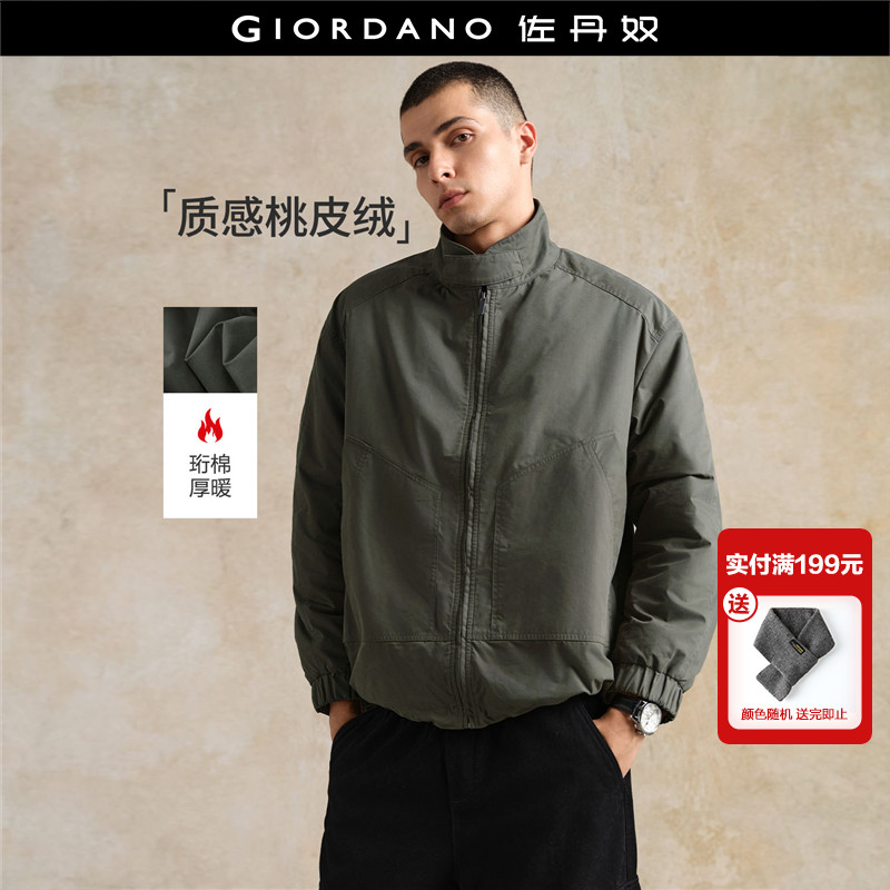 设计师款佐丹奴哈灵顿夹克男破骨口袋立领桃皮绒棉衣外套18075822,男装,棉衣,淘宝优惠券,粉丝福利购,淘宝优惠卷