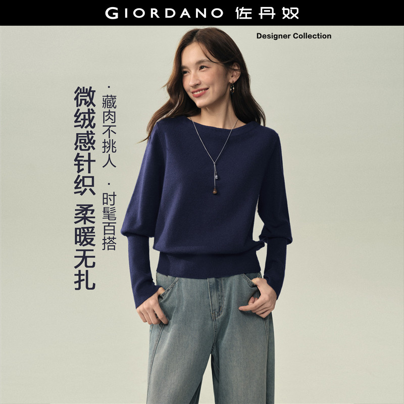 设计师款佐丹奴长袖针织衫女2026秋冬长罗纹袖口船领毛衣18356731