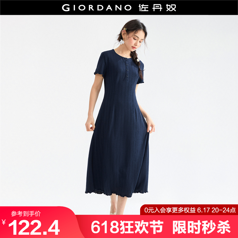 设计师款佐丹奴针织裙女温柔风麦穗提花木耳边A摆连衣裙184655