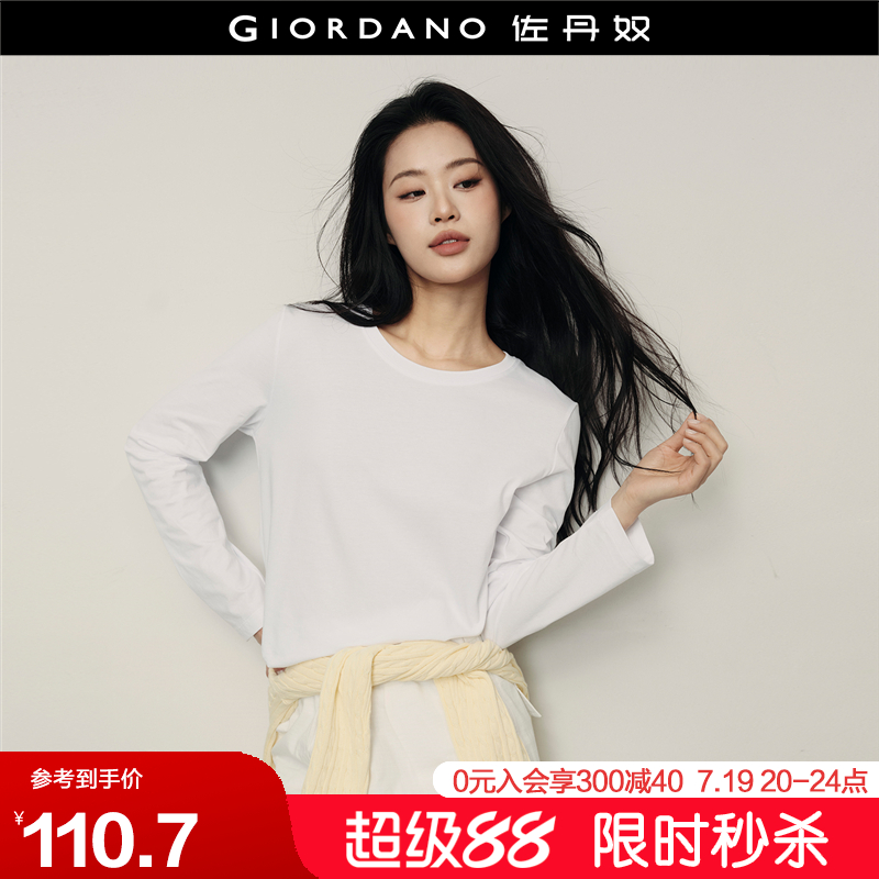 Giordano/佐丹奴长袖简约