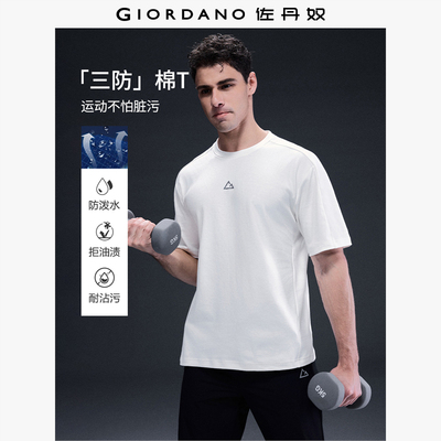 Giordano短袖印花T恤纯棉