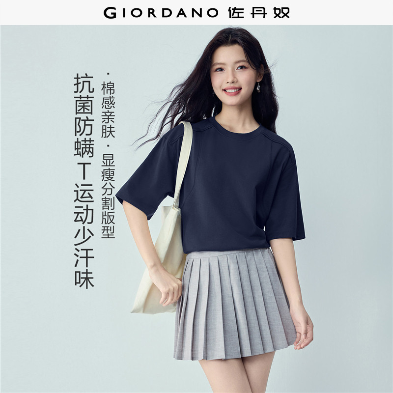 佐丹奴短袖T恤女夏新款黑科技凉感抗菌破骨宽松圆领上衣133262