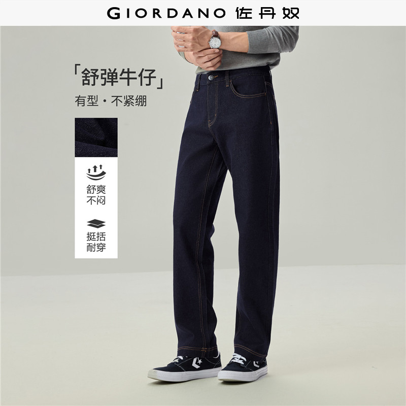 Giordano长裤明线牛仔裤五袋款图片