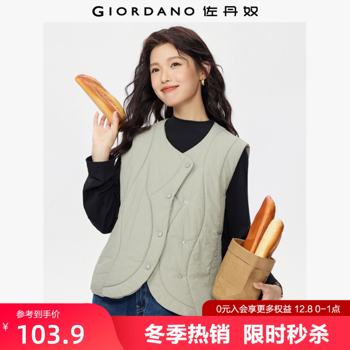 Giordano直筒波浪间线夹棉背心