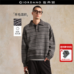 设计师款 18055815 佐丹奴混色毛衣男厚实撞色条纹宽松POLO领针织衫