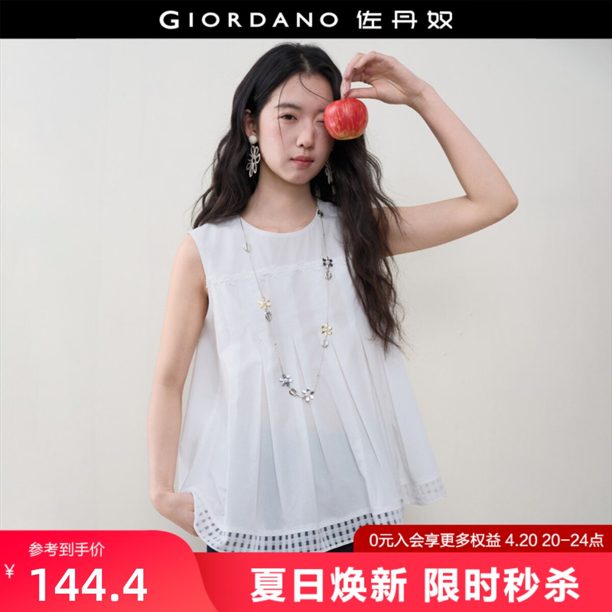 设计师款佐丹奴娃娃衫女绣花压褶拼镂空修身圆领无袖衬衫18346308